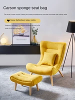 nordic single seat sofa chair snail chair lazy combination sofa leisure chair living room study balcony stool