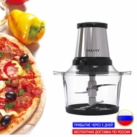800w 2l household small electric meat grinder 2 speeds stainless steel electric chopper automatic mincing machine food processor