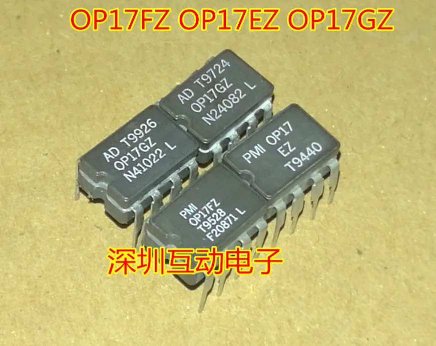 

5pcs/lot OP17FZ OP17EZ OP17GZ DIP8