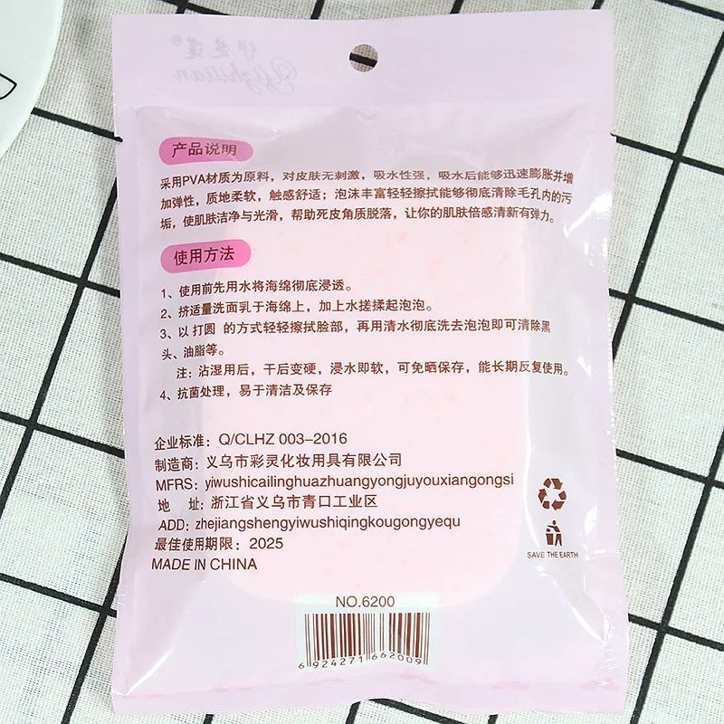 

Facial Cleaning Puff Cleansing Facial Puff Thick Face Wash Sponges Wash Deep Cleaning Exfoliation