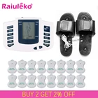 Новинка! Электрический стимулятор мышц, массажер для тела, машина для терапии акупунктурой, массажер для похудения, 16 шт.