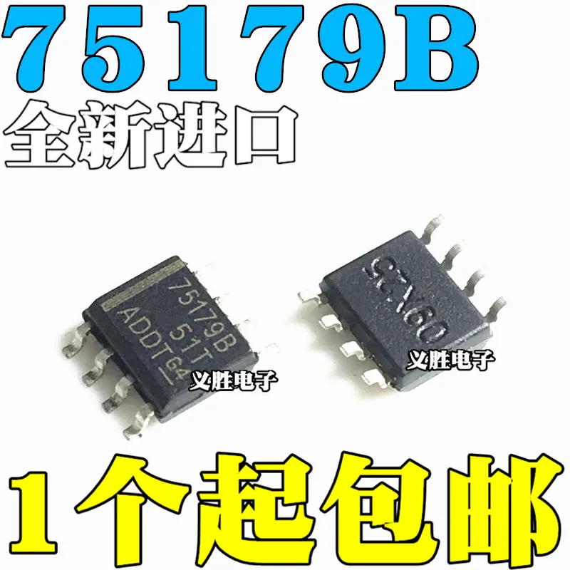 

10 шт./лот Новый и оригинальный 75179 b SN75179BDR SN75179B пластырь SOP8