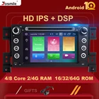 Автомобильное радио IPS Android 10 для Suzuki Grand Vitara 2005 2006 2007 2008 2009 2010 2011 2012 2013 мультимедийный GPS стерео головное устройство