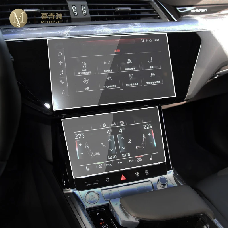 

For Audi e-tron 2018-2021 Car GPS navigation film LCD screen Tempered glass protective film Anti-scratch Film Accessories Refit