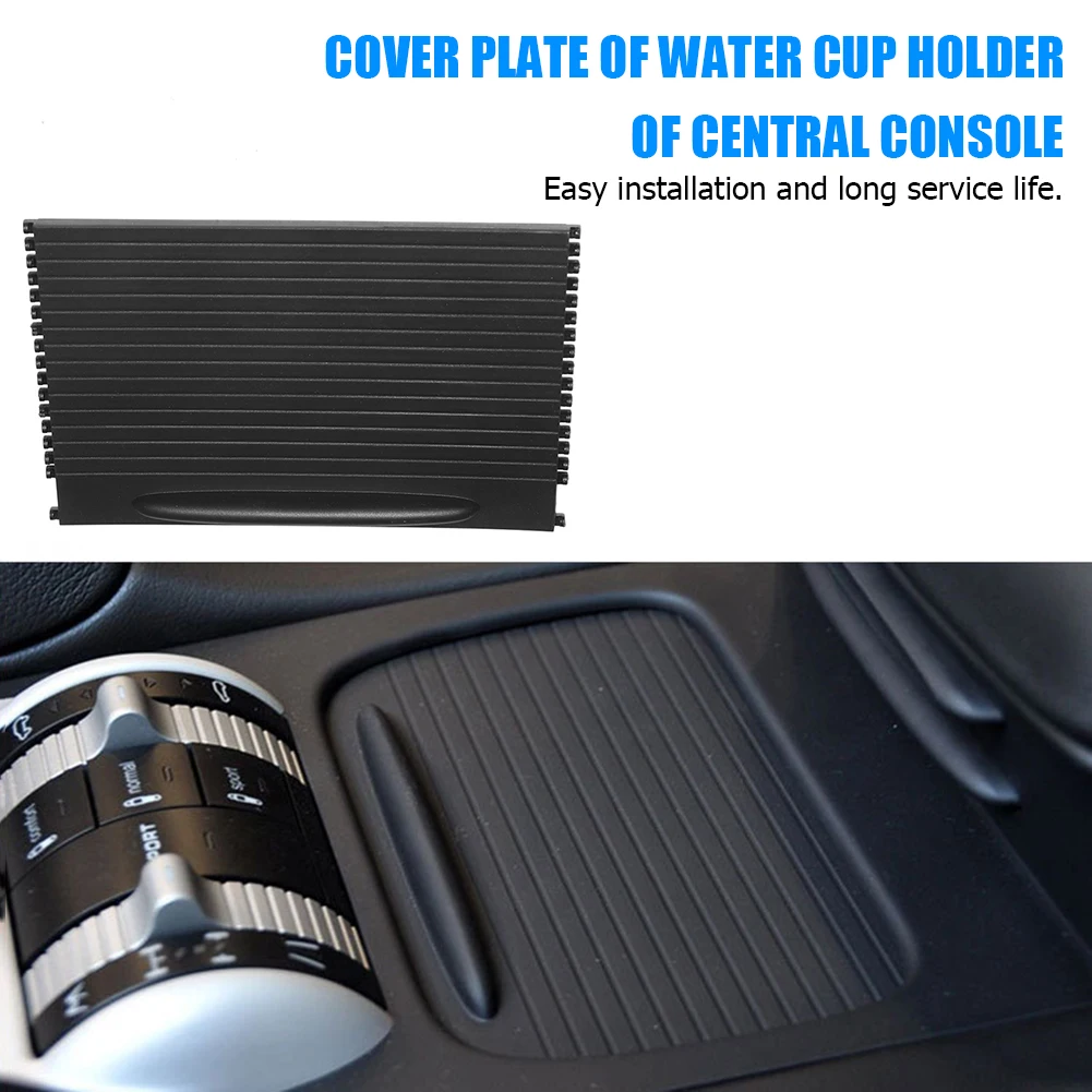 Крышка центральной консоли автомобиля держатель стакана для воды роликовая