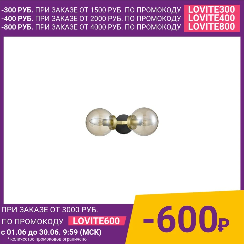 Бра Vele Luce VL1872W02|Настенные лампы| |