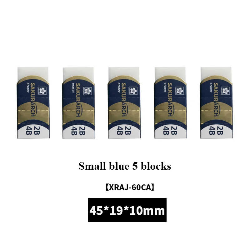 Series-blue-small-5 Сакура экзамена резиновые ластики карандашный ластик прочные гибкие канцелярские принадлежности для офиса школы письмо и рисование студентов XRFW-60 - Цвет: Series-blue-small-5