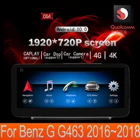 android 10 4g64g for mercedes benz g class g463 20162018 car multimedia player navigation gps radio autoradio wifi dsp carplay