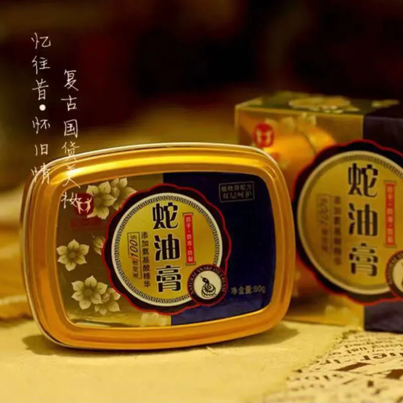 Дневной крем со змеиным маслом увлажняющий 80 г для лица мощный против