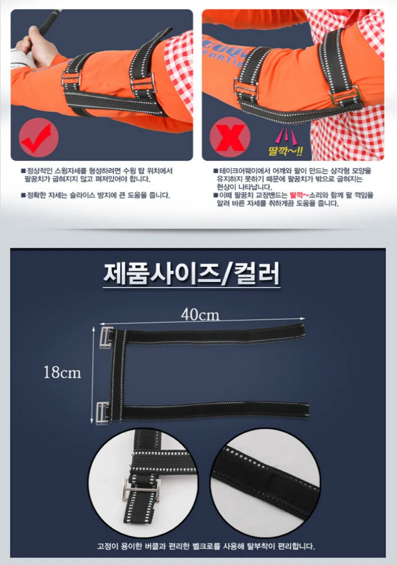 

PGM Golf Action Corrector Curvature Arm Alert Beginner Practice Supplies JZQ006