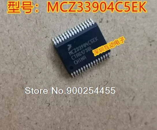 

MCZ33904C5EK CAN IC
