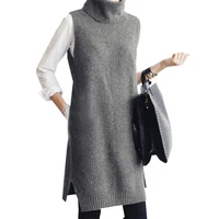 Autumn and winter high neck knitted vest women's wool waistband wear fashion all over the world sleeveless sweater vest split