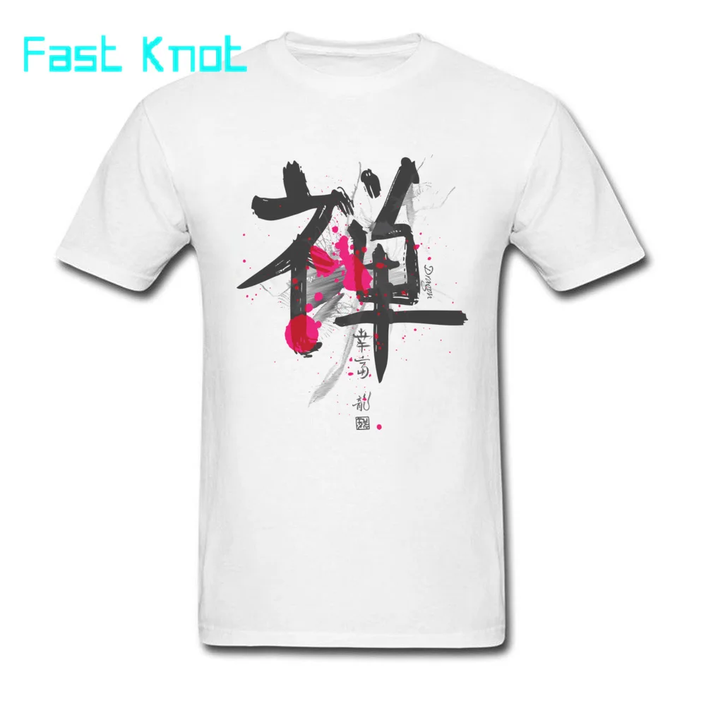 2018 новейший дизайн футболка с китайским персонажем для мужчин надписью Hieroglyph Zen