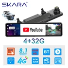 Зеркало-видеорегистратор SKARA 12 '', Автомобильное зеркало заднего вида с регистратором, 4G, Android 8,1, GPS-навигацией, ADAS, FHD
