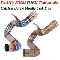 for bmw f750gs f850gs f750 f850 2019 2020 years motorcycle exhaust modified titanium alloy middle link pipe catalyst delete