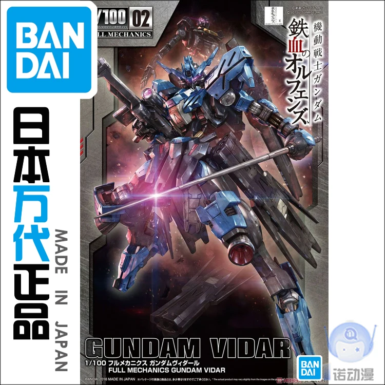 

Bandai 56826 1/100 TV 02 Gundam Железный набор для сборки крови, фигурка модели