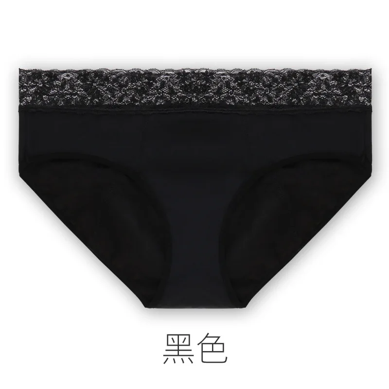 

Physiological underwear, hollow lace, leak-proof before and after holidays, free sanitary napkins, four-layer menstrual pants