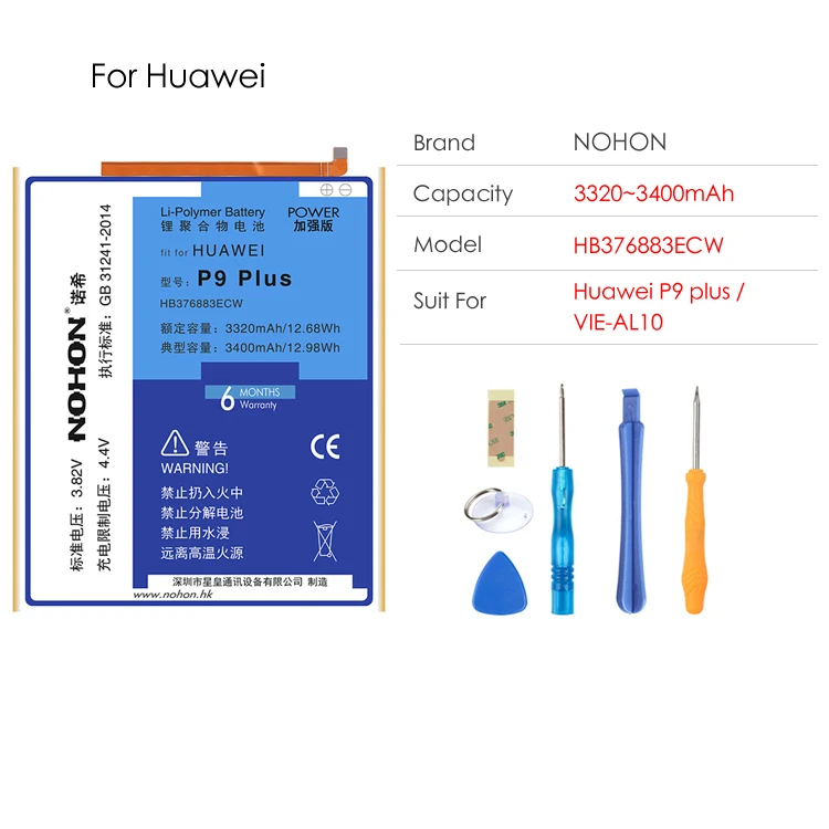 Nohon Аккумулятор для huawei Honor 10 8 7A 7C 5C P9 плюс P8 P9 P10 Lite P20 HB396285ECW HB366481ECW Замена Bateria инструменты - Цвет: For Huawei P9 Plus