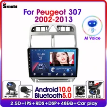 Android 10 AI Voice 2 Din Car Radio For Peugeot 307 2002-2013 Multimedia Player 5G WiFi RDS DSP GPS Split Screen Floating window