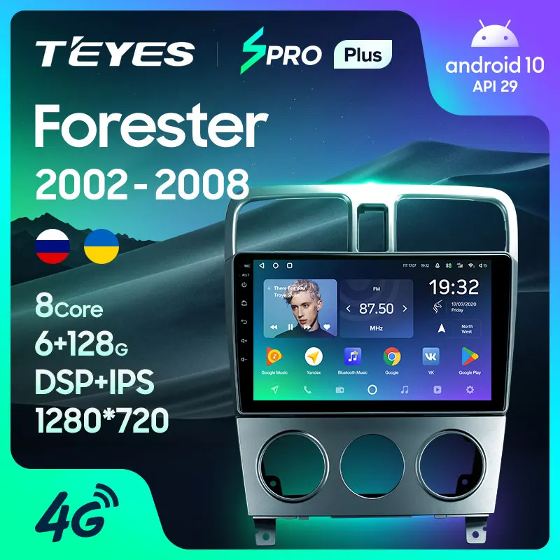 TEYES SPRO Plus Штатная магнитола For Субару Форестер SG Subaru Forester 2002 2008 Android 10 до 8 ЯДЕР 4 | Отзывы и видеообзор