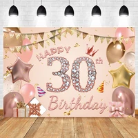 yeele 30th birthday party custom backdrop pink balloon glitter girl photography background photophone photozone decoration props