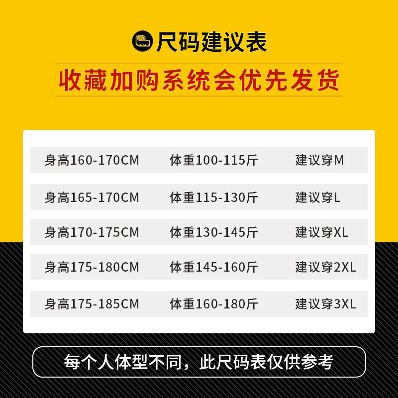 В 2019 году новая осенняя футболка с длинным рукавом в повседневном стиле Harajuku M-3XL