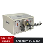 SWT508E автоматическая машина для резки проводов, машина для удаления шкуры с компьютера от 0,1 до 8 мм2