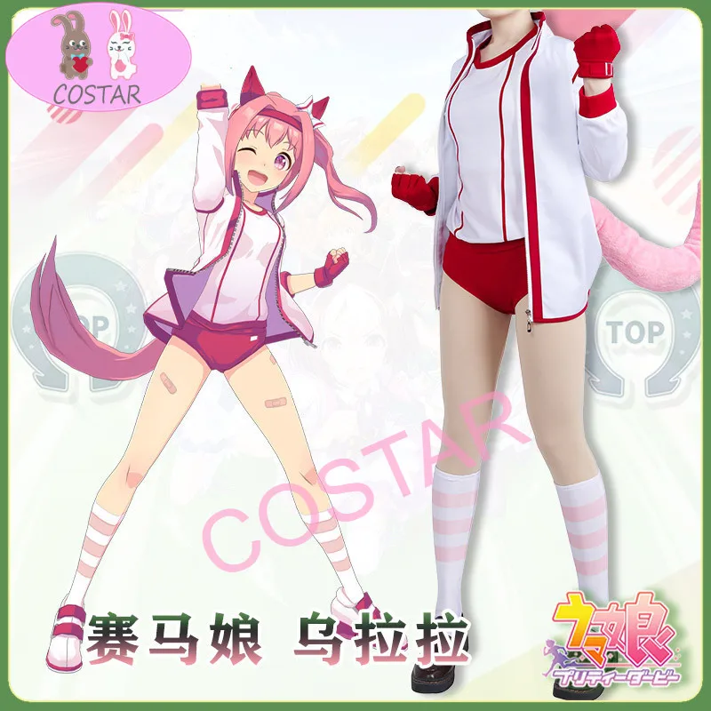 

COSTAR Anime Game Umamusume Pretty Derby Haru Urara Cosplay Costume Full Set Halloween Party Outifit