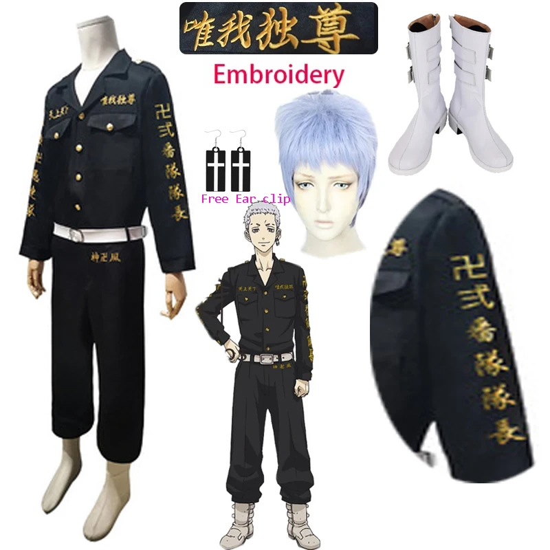 

Anime Tokyo Revengers TAKASHI MITSUYA Cosplay Costume Black Shirt Pants Embroidery Uniform Wig Shoes For Men Women Halloween Cos