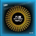 РИТЦ 729 небесно-Wing и звездного неба крыло pips-в Настольный теннис (PingPong) Резина с губкой для backhand светильник