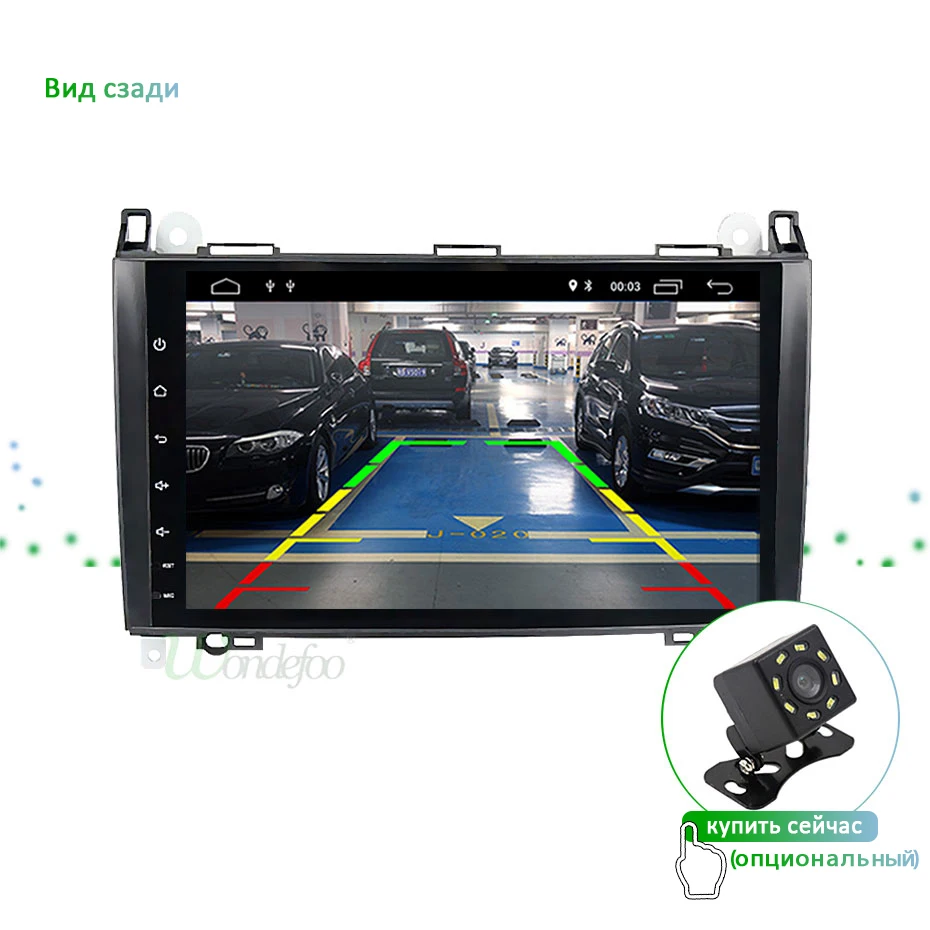 DSP ips Android 9,0 64G Автомобильный gps для Mercedes Benz B200 Sprinter B класс W245 B170 W209 W169 A180 A160 W906 Радио стерео без dvd
