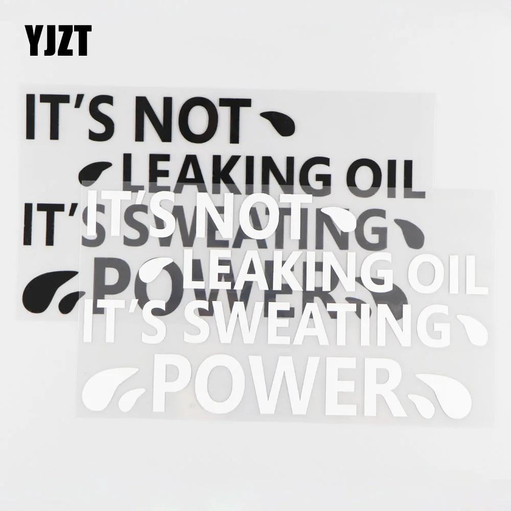YJZT 20,3 см * 11,1 см это не протекающее масло это потоотделение мощность Виниловая наклейка для автомобиля Наклейка прекрасный мультфильм декор черный/серебристый 4A-0098