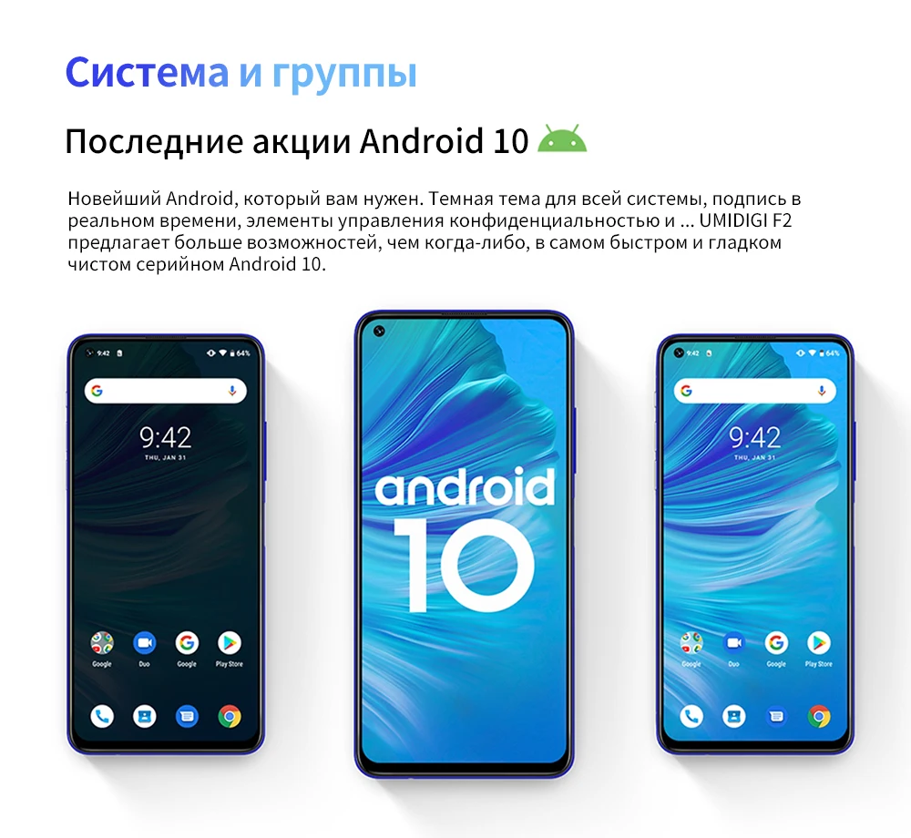 UMIDIGI F2 6,5" FHD+ 6 ГБ 128 ГБ глобальная версия Android 10 32 МП селфи Helio P70 48MP AI Quad камера мобильный телефон 5150 мАч NFC