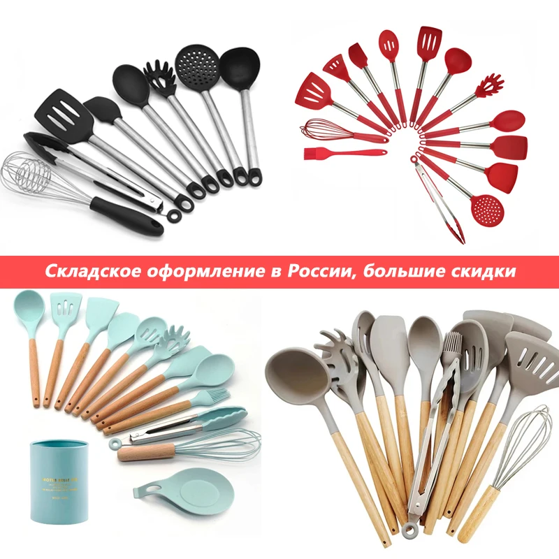 Kitchen Utensils Sets Non-stick Silicone Spatula Tongs for Cooking Appliances Set Stainless Steel Kitchenware | Дом и сад