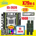 Материнская плата X79 LGA2011 E5 2620 ЦП 4 шт. x 4 ГБ = 16 Гб DDR3 1333 МГц память ECC REG набор M-ATX Combo 512 ГБ M.2 SSD с кулером