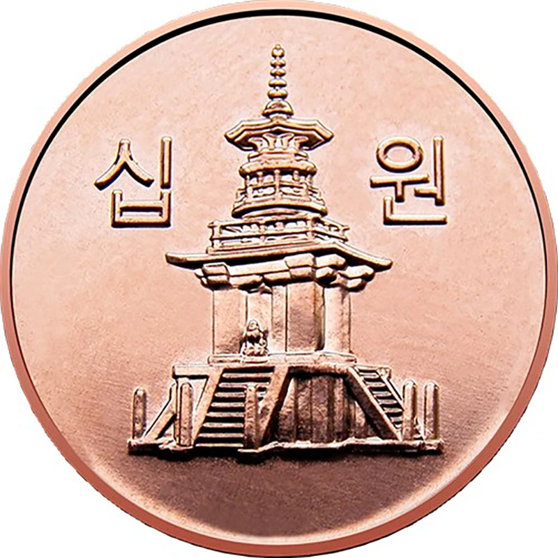 Южная Корея 10 завоевал монеты из Азии 100% оригинальные Новинка | Дом и сад