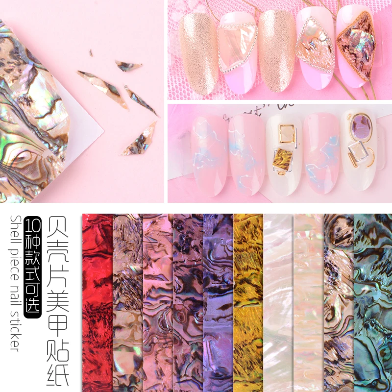 Декоративная раковина для дизайна ногтей 10 цветов стикер с рисунком не требует