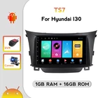 Автомагнитола 2 Din, 7 дюймов, Android, 1080P, для Hyundai I30, мультимедийный плеер, Carplay, GPS-навигация, DVR, BT, Wi-Fi, стерео, без DVD