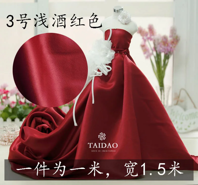 150x100 см атласная плотная однотонная занавеска для одежды на свадьбу ткань сделай