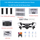 Аккумуляторпропеллерзарядное устройство 7,4 В 1600 мА  ч для KK7 Pro 6K 4K WIFI FPV RC дрона запасные части KK7 аксессуары KK7 PRO