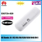 Разблокированный Huawei E8372 E8372h-820 E8372h-320 Wingle LTE 4G USB модем Wi-Fi Mobile 4g ключ USB Stick pk e8372h-608 e8372h-155