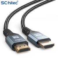 schitec 8k hdmi cable hdmi splitter digital cable cord for xiaomi xbox serries x ps5 ps4 chromebook laptops 120hz hdmi 2 1 wire