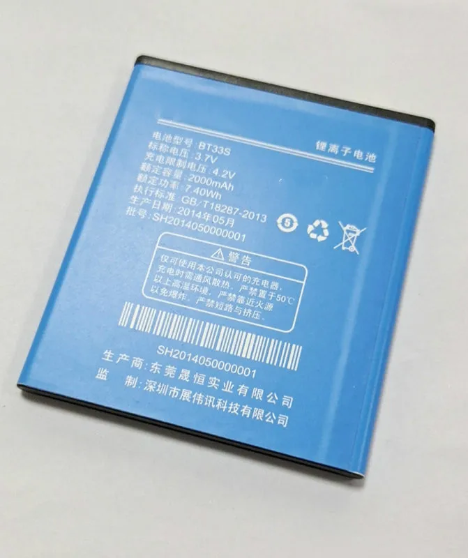 Новый аккумулятор BT33S 2000 мАч для ZOPO 6580 ZP580 BT33S