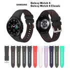 Силиконовый ремешок 20 мм для Samsung Galaxy Watch 4 Classic, 46 мм, 42 мм, с изогнутым концом, для Galaxy Watch 4, 44 мм, 40 мм