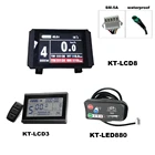 ЖК-дисплей для электровелосипеда контроллер KT LCD8, 2436486072 в KT LCD3 LCD8H светодиодный SM-5A