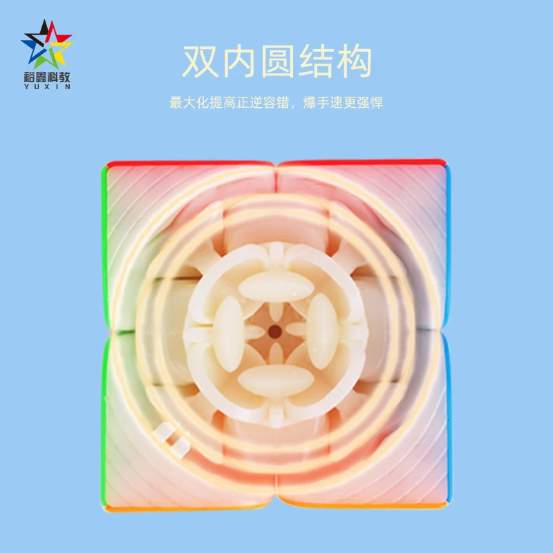 Оригинальная волшебная игрушка Yuxin Little Magic 2x2 v2 M волшебный магнитный кубик