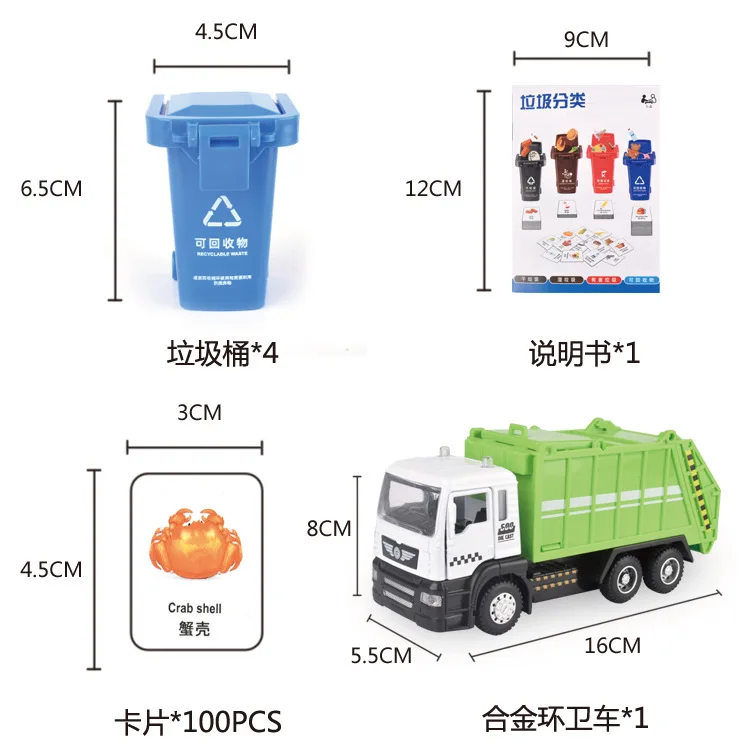 Классическая обучающая игрушка для детей масштаб 1:50 |