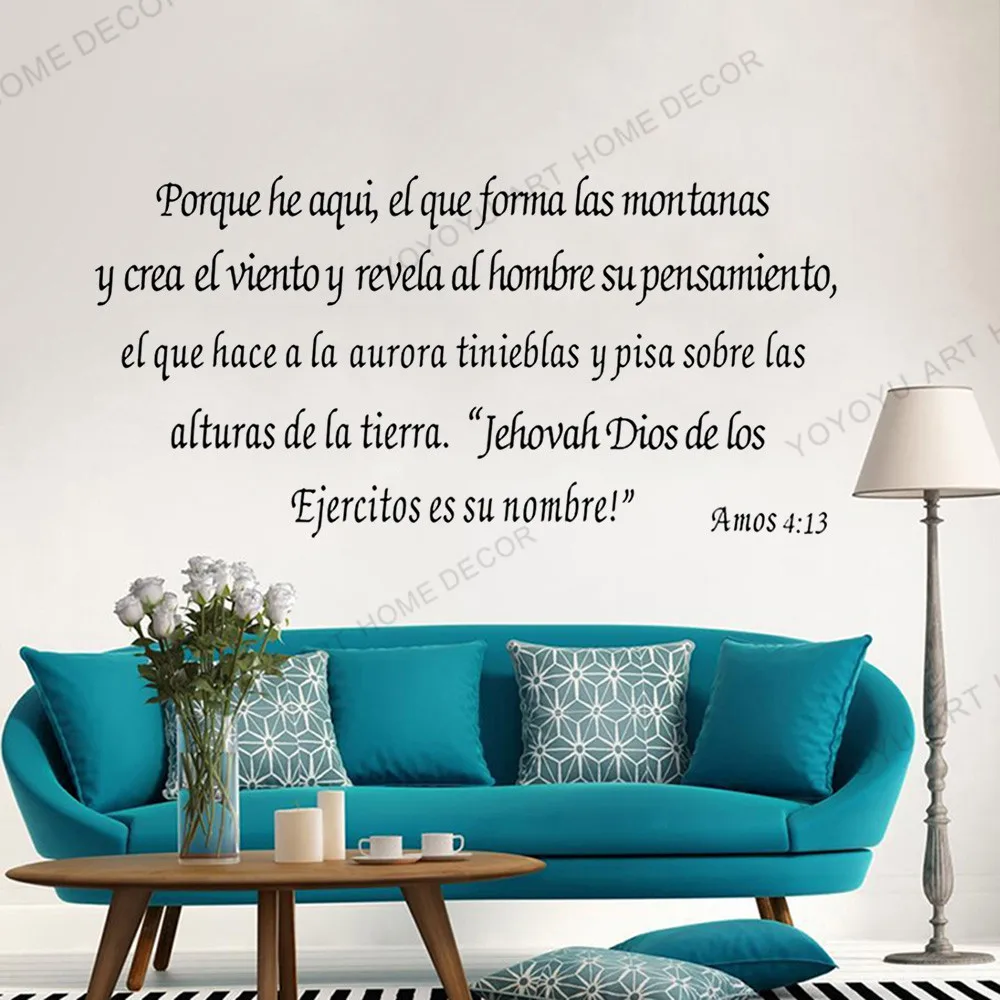 Классические наклейки Амос 4:13 виниловые на стены искусства испанская Библия