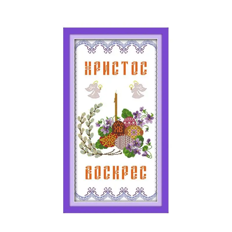 Набор для пасхальных яиц вышивки крестом aida 14ct 11ct холсты стежков с принтом