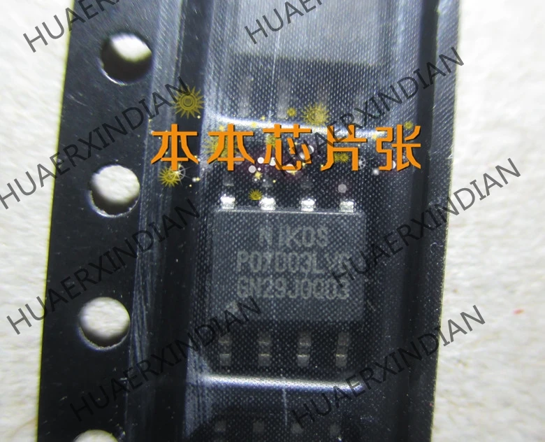 P07003LVG 3 новых | Обустройство дома